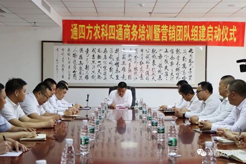 ͨ�ķ��r(n��ng)�����°��ՠI�N�F(tu��n)�(du��)�M�����h�cͨ�ķ����a(ch��n)����ʩ���M(j��n)���ճ�