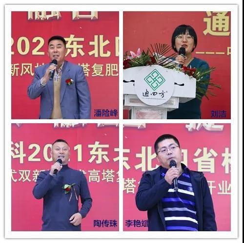 ͨ�|���ʅf(xi��)��(hu��)��(hu��)�L(zh��ng)���U(xi��n)�塢�|��ʡ�I(y��ng)�����ļ��r(n��ng)�Y���޹�˾�����������X���c(di��n)�r(n��ng)�Y���޹�˾�Ղ��顢�������ް��r(n��ng)�Y���޹�˾���G��